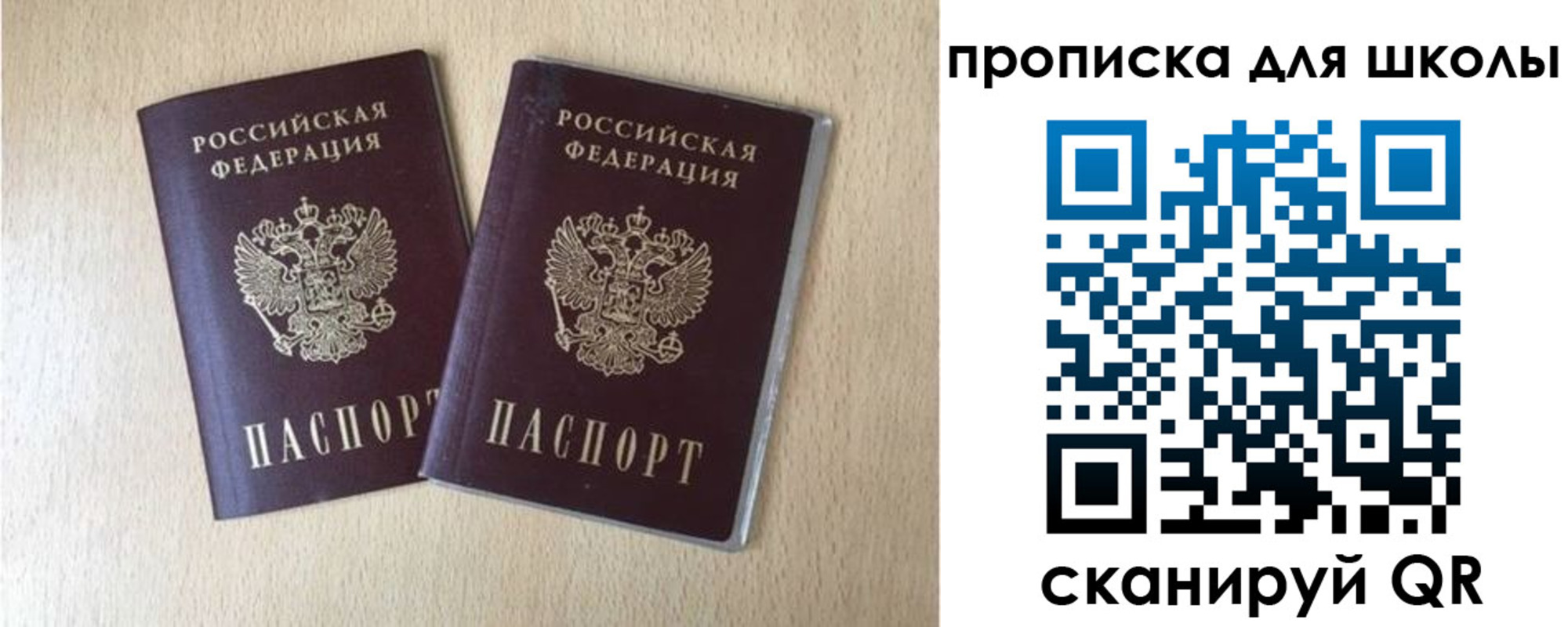 прописка гарантия в Касимове
