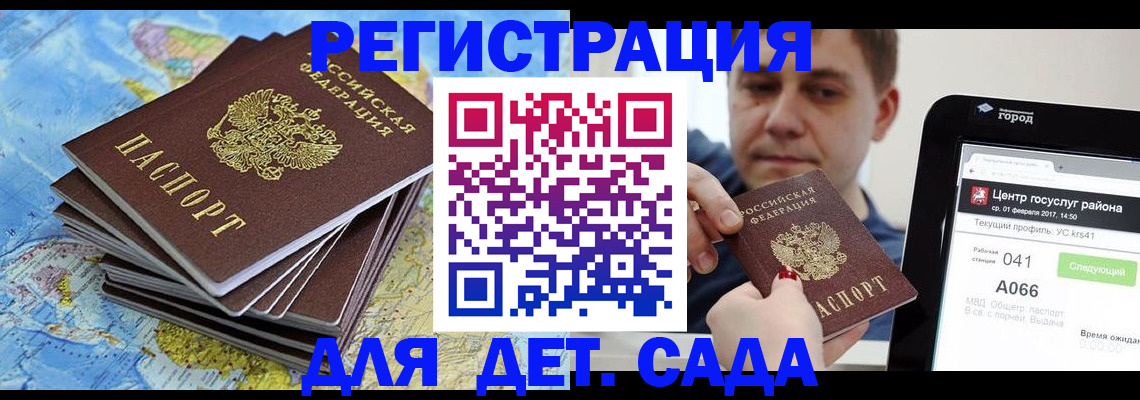 найти адрес прописки в Касимове