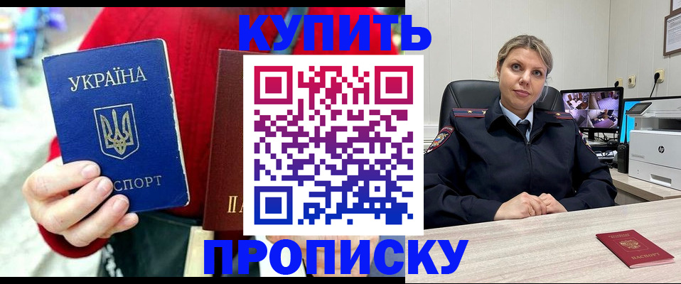 временная регистрация адрес в Касимове