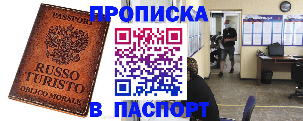 регистрация для школы в Касимове