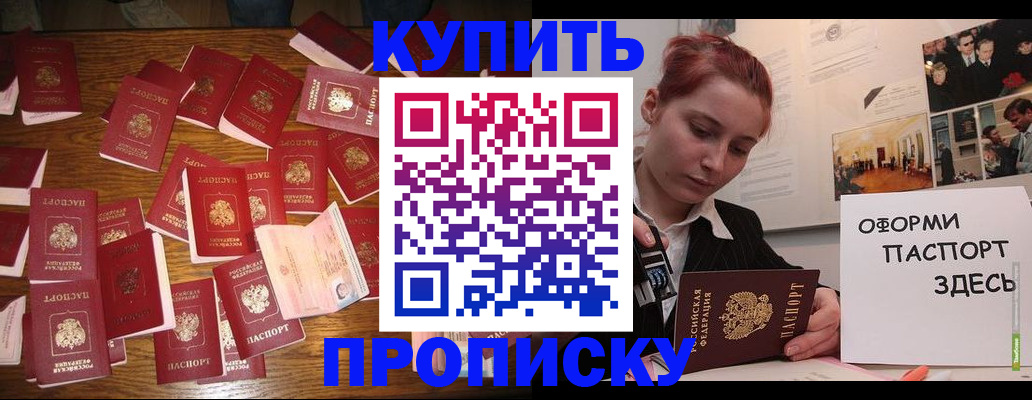временная регистрация поиск в Касимове